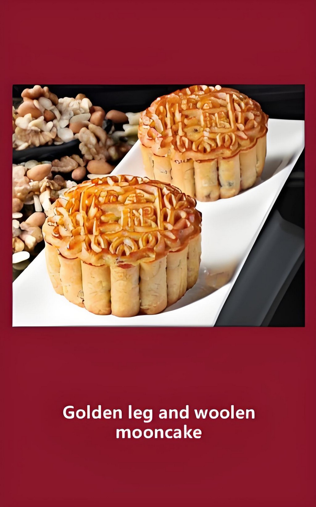 Golden leg and woolen mooncake